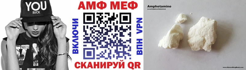 Amphetamine Premium  Вязники 