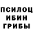 Alpha-PVP Соль Usman Gee