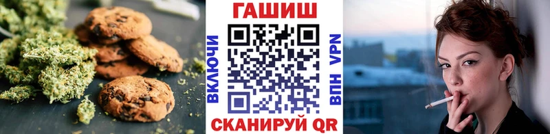 Canna-Cookies конопля  blacksprut маркетплейс  Вязники 