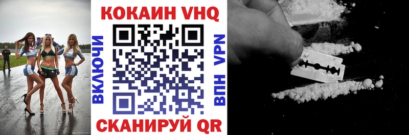 где найти   Вязники  COCAIN FishScale 