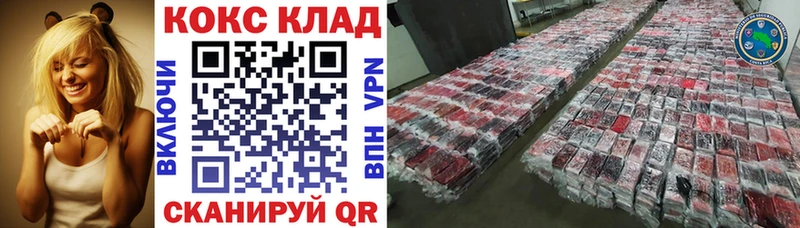 Кокаин FishScale Вязники