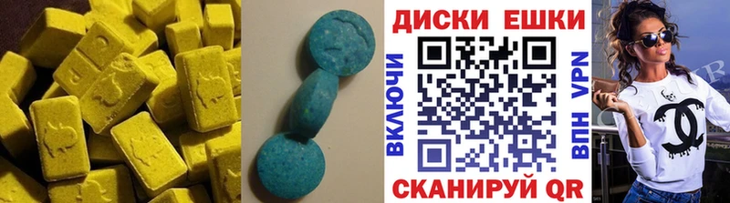 наркошоп  МЕГА онион  Экстази таблы  Вязники 