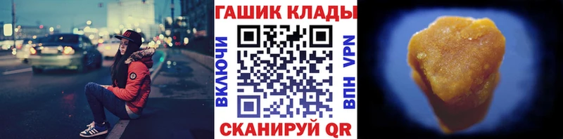 Гашиш гарик  Вязники 