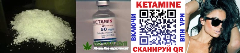 OMG онион  где можно купить наркотик  Вязники  КЕТАМИН VHQ 