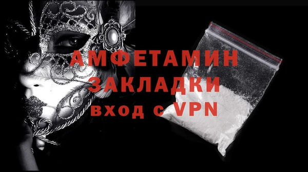 спайс Богородицк