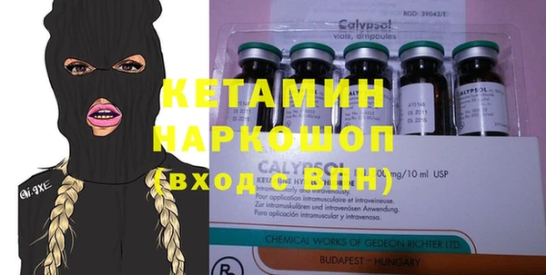 гашишное масло Верея