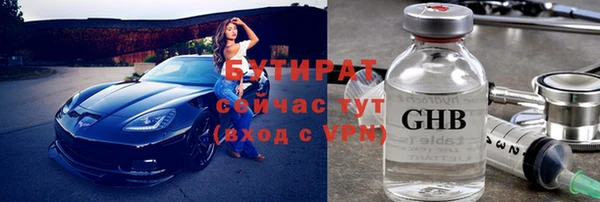 гашишное масло Верея