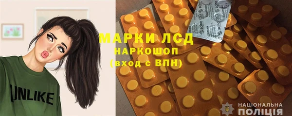МДМА Верхнеуральск