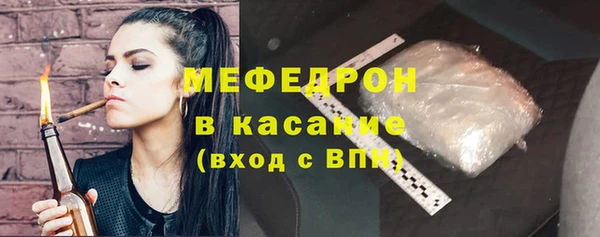МДМА Верхнеуральск