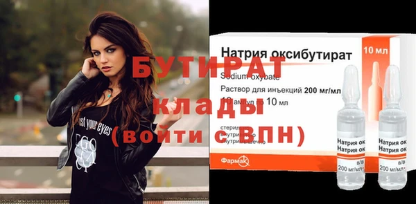 сатива Верхний Тагил