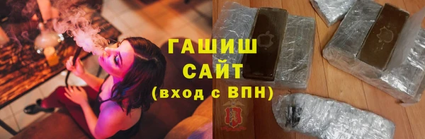сатива Верхний Тагил