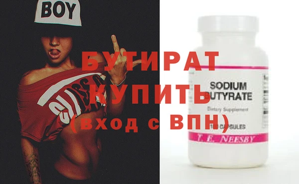 МДМА Верхнеуральск