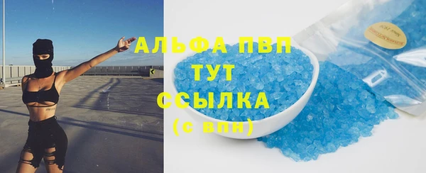 МДМА Верхнеуральск