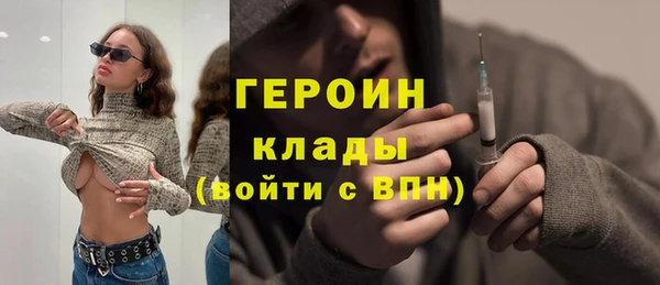 МДМА Верхнеуральск