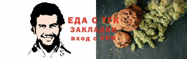 гашишное масло Верея