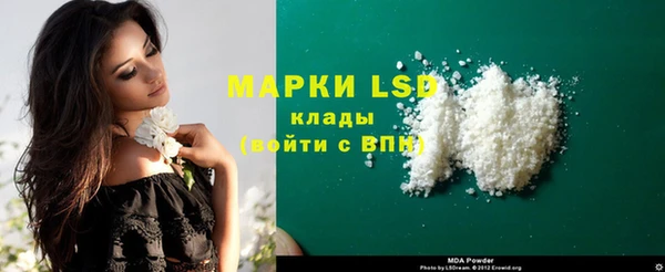 МДМА Верхнеуральск