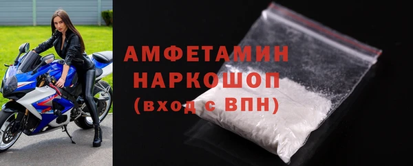 МДМА Верхнеуральск