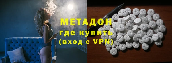 гашишное масло Верея