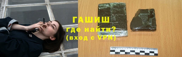 сатива Верхний Тагил