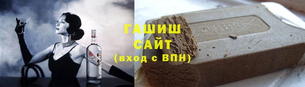 ГАЛЛЮЦИНОГЕННЫЕ ГРИБЫ Богородск