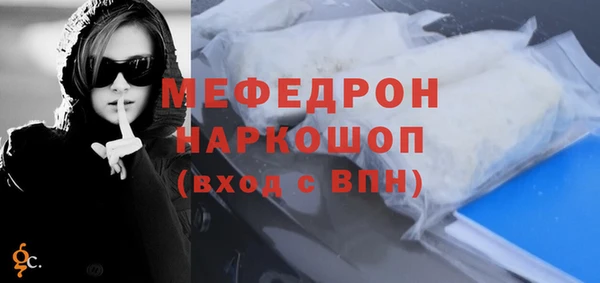 МДМА Верхнеуральск