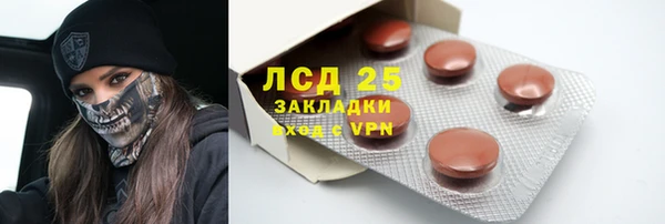 гашишное масло Верея