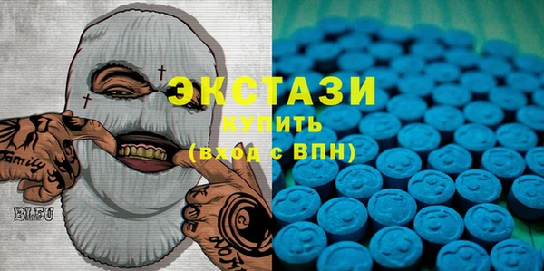 ГАЛЛЮЦИНОГЕННЫЕ ГРИБЫ Иннополис