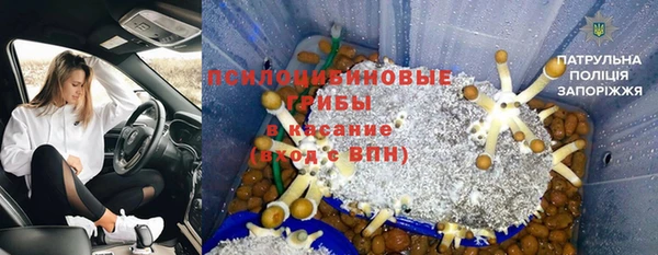 гашишное масло Верея