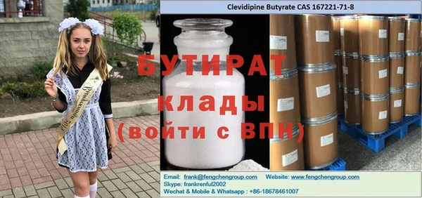 МДМА Верхнеуральск