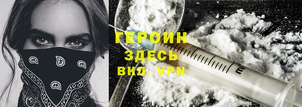 эйфоретик Каменногорск
