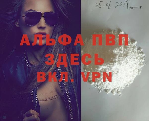 МДМА Верхнеуральск