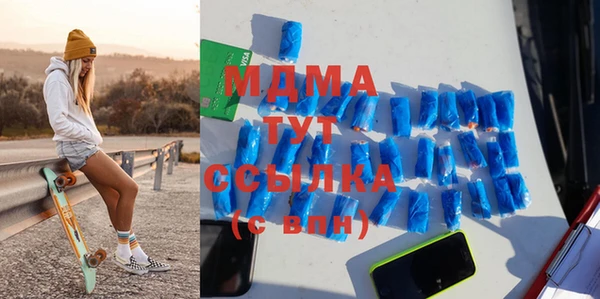 гашишное масло Верея