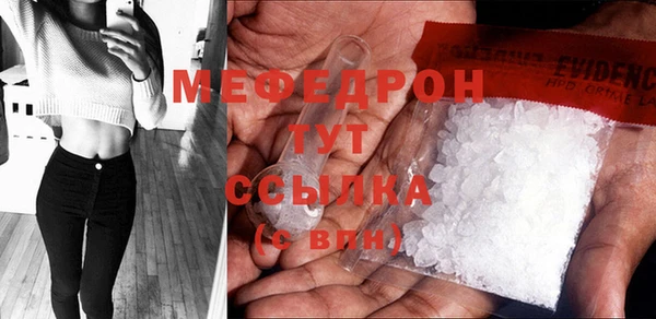МДМА Верхнеуральск