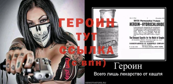 сатива Верхний Тагил