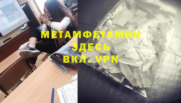 сатива Верхний Тагил