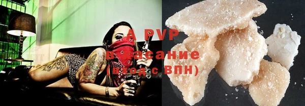 гашишное масло Верея