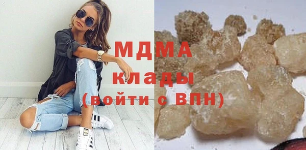 гашишное масло Верея