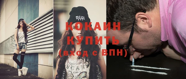 гашишное масло Верея