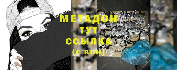 сатива Верхний Тагил