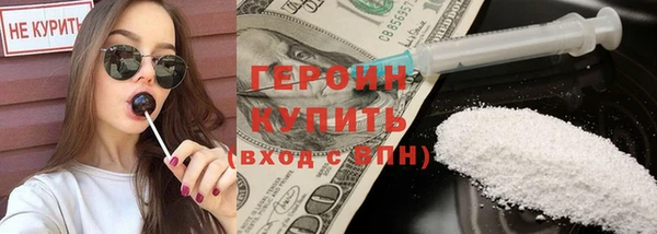 гашишное масло Верея