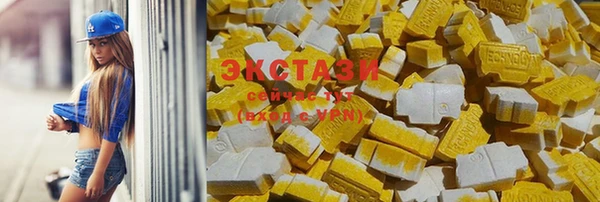 гашишное масло Верея