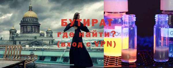 сатива Верхний Тагил