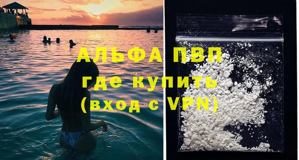 гашишное масло Верея