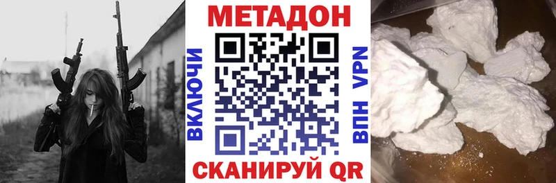 hydra как зайти  Вязники  МЕТАДОН methadone 