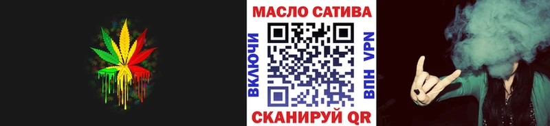 ТГК Wax  купить наркоту  Вязники 